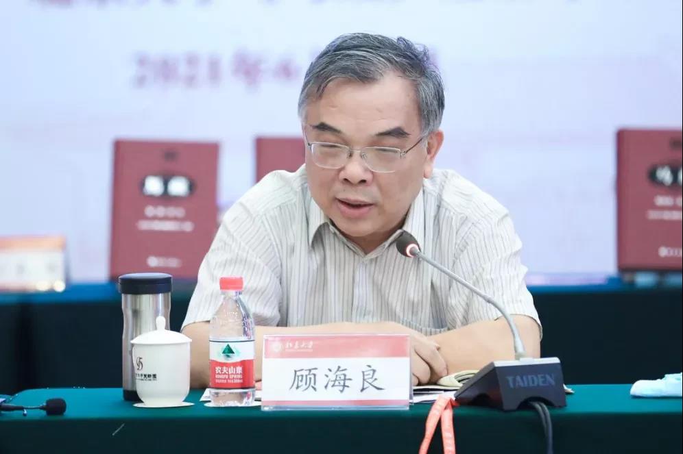 马克思主义在中国早期传播学术研讨会暨《马藏》出版座谈会在伟德betvlctor国际官网举行-出版人杂志官网